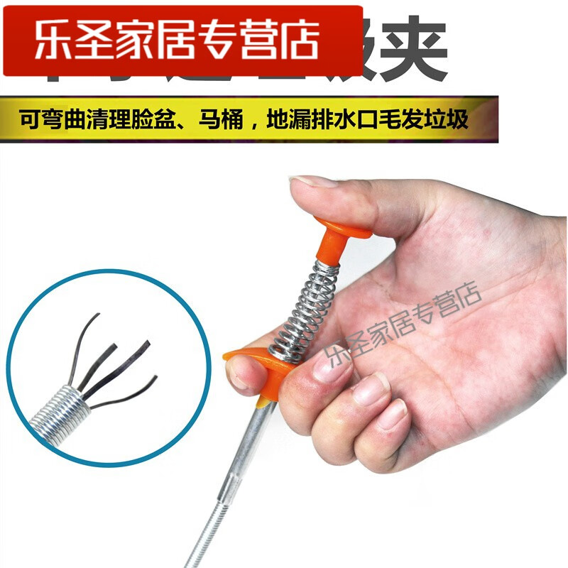 默然诺尔下水道疏通器弹簧管道疏通工具家用毛发清理可弯曲垃圾夹子