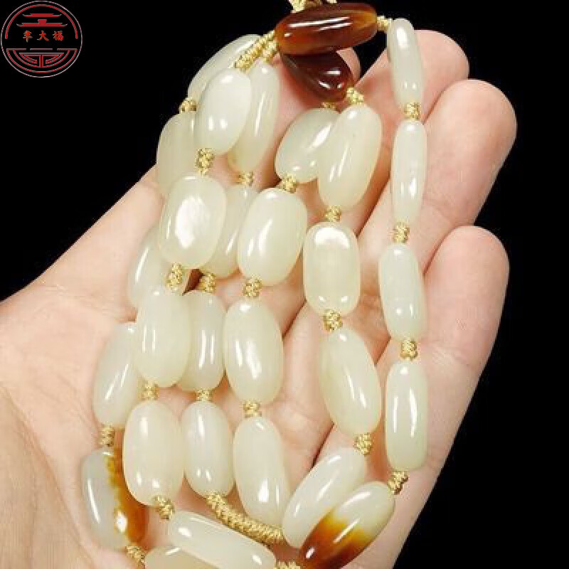 芈大福和田玉籽料羊脂玉项链编制玉牌吊坠挂绳 和田玉籽料羊脂玉项链