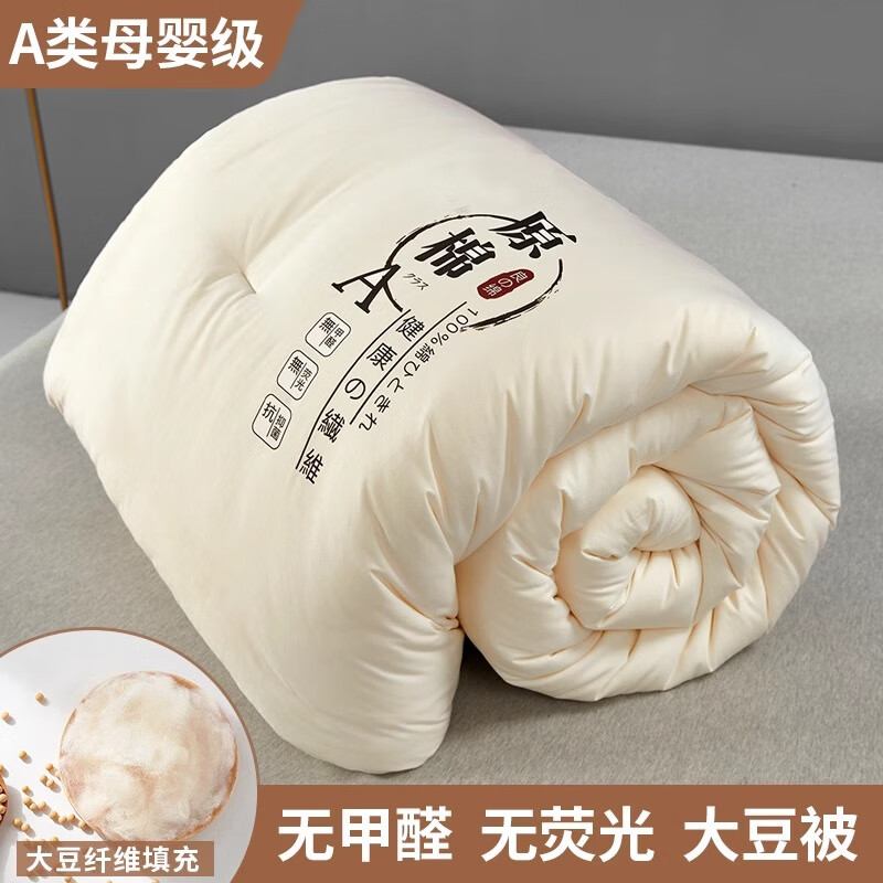 ���ڲ�������¹A�����ά�����յ����Ӻ�о���˴��ﱻ˫���ޱ��ļ�ͨ�ñ��� A��ԭ���װס�����ά��䡿 1.5*2.0m���Լ3�� 15-20�桿