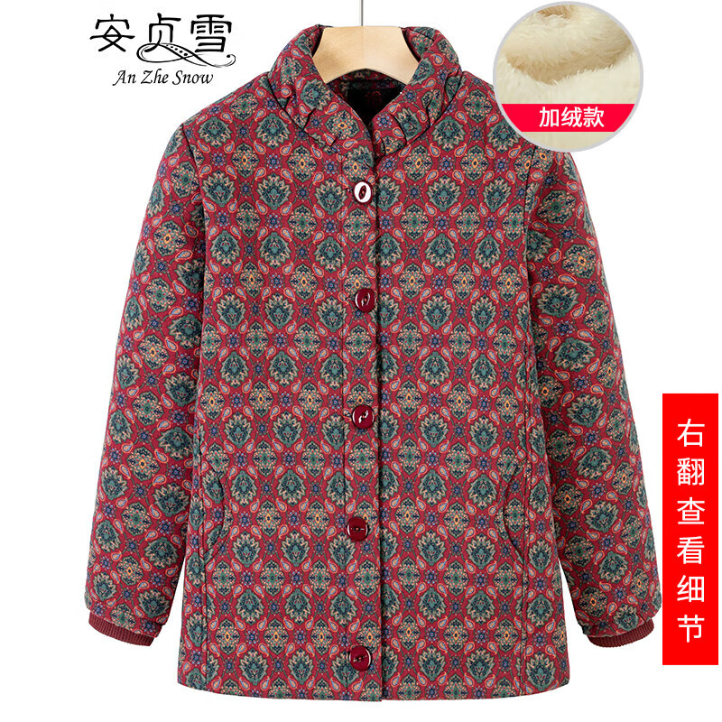 安贞雪老年人衣服纯棉奶奶装冬装加绒加厚棉衣妈妈装老太太棉服LYFS815 红色上衣 XL建议90-105斤