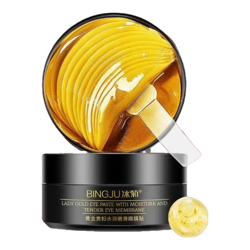 冰菊黃金貴婦眼膜貼補(bǔ)水保濕眼袋提拉緊致抗皺淡化黑眼圈細(xì)紋女 1盒裝60片30對(duì)  去眼袋去黑眼圈