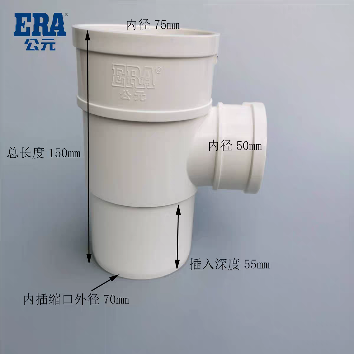 得偿所愿中财pvc排水管下水管件50缩口配件110内插75三通110×75加厚