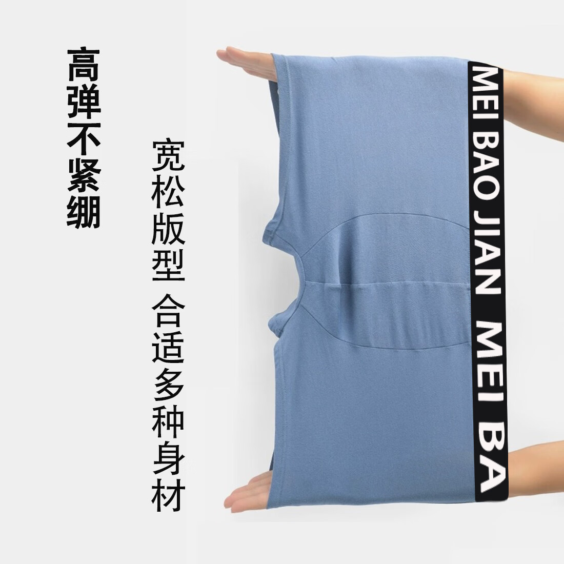 美宝健100%纯棉男式内裤5条平角裤中腰常用型舒适男生运动吸汗透气底裤 3条装（100%纯棉）明筋简约款 3条 XL （体重90-110斤）纯棉