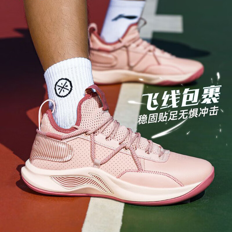 【闪击team】玫瑰粉 (鞋盒加固) 45 (内长285mm)