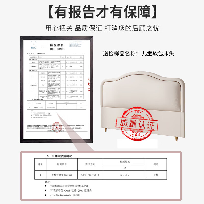艾美墅床头板软包简约现代床头靠背单买硅胶皮实木床头卧室单独定制 硅胶皮粉色A66-6 1.5米宽