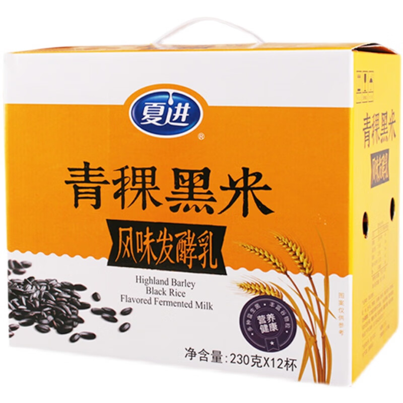 夏进黑米风味发酵酸奶12杯装青稞低温老酸奶宁夏吴忠酸牛奶 吴忠酸