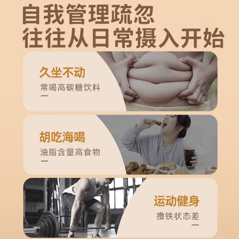 邮政农品葡萄柚阿拉比卡黑咖啡 1盒装【10条/盒】