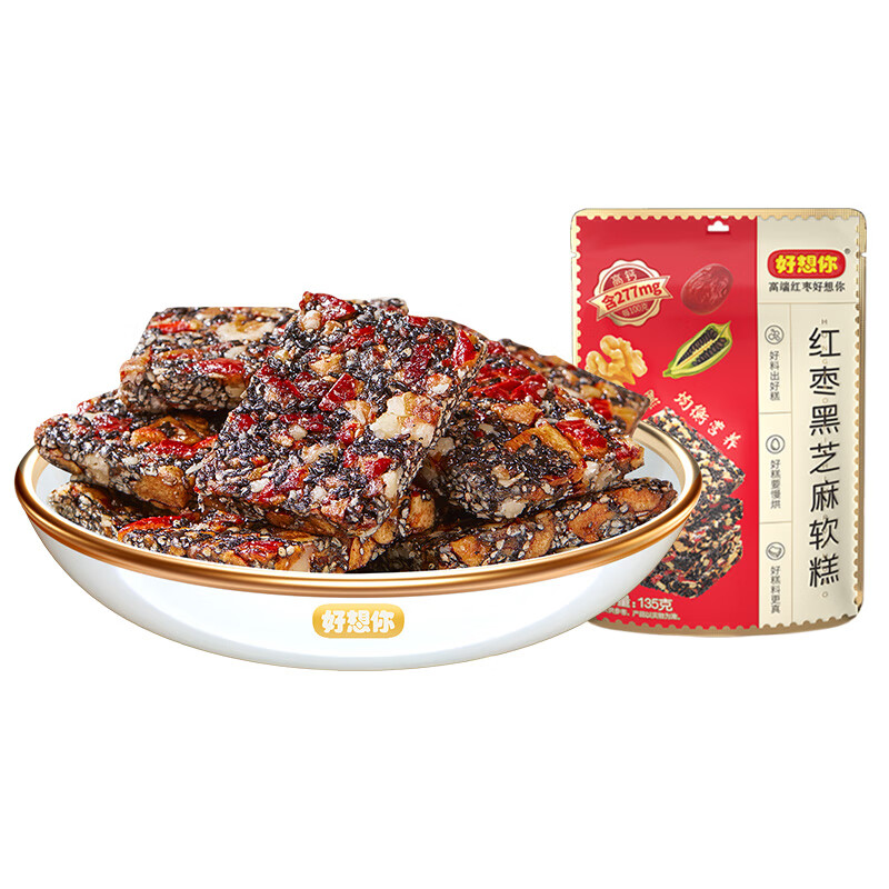 好想你_脆枣 无核灰枣香酥脆枣 伴手礼  独立小袋装 红枣黑芝麻软糕135g*3袋
