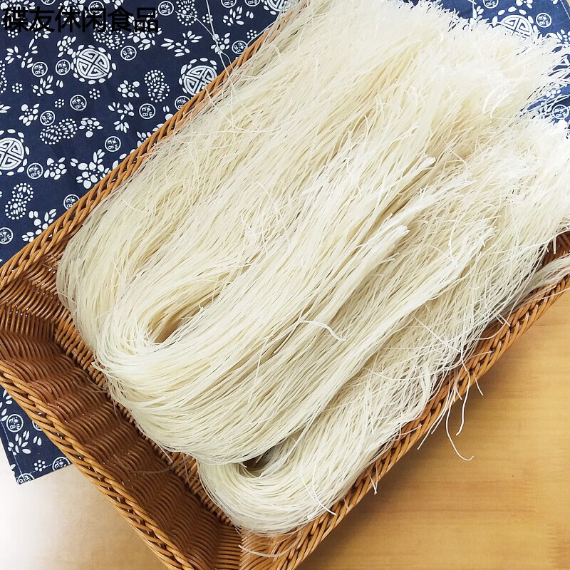 花仙笙(gearss)浙江台州特产仙居米面干米粉米线粉丝细面炒面汤面