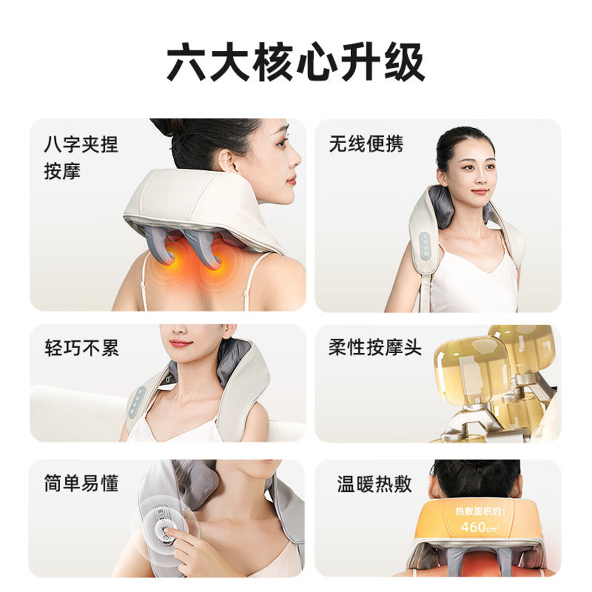 荣事达颈椎按摩器肩颈按摩器颈椎按摩仪颈椎肩颈腰部按摩仪颈部按摩仪腿部 生日礼物女妇女节礼物 【基础款】16D软胶按摩头+长续航