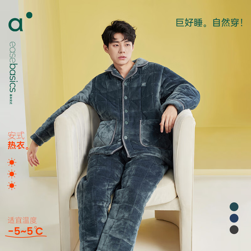 安之伴冬季情侣睡衣【三层珊瑚绒夹棉加厚 保暖防静电】休闲家居服套装 藏青色(珊瑚绒锁温超柔软) XL