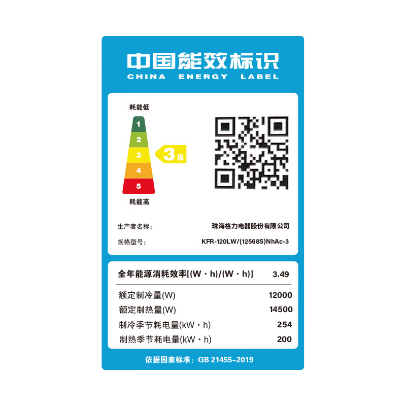 2026年最值得买的3p柜机空调品牌Top3，实力派选手都在这里！-图片2