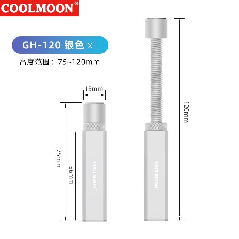 酷月F1风骑士显卡支架 台式电脑机箱海景房40/50系风扇位竖装显卡支撑架 可骑风扇上多规格滑动调节 长款GH120银色【磁吸7.5-12cm可调】