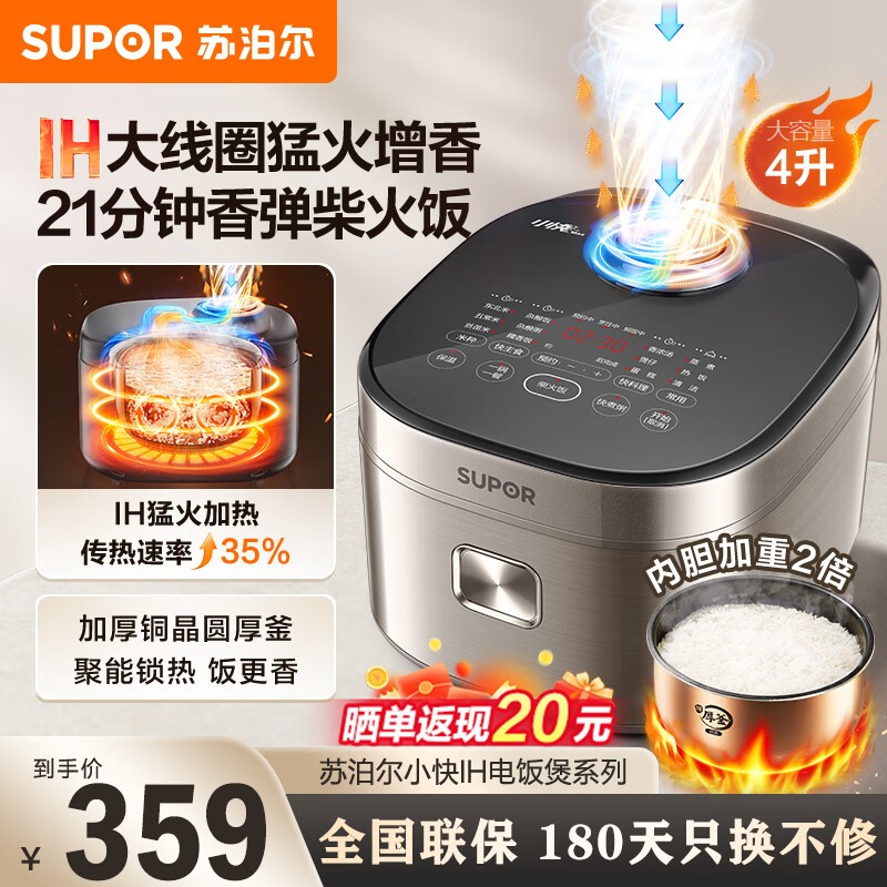 ղSUPORһС緹ҼáһЧIHż 21Ӳ1-84΢ѹճ緹 ͭڵF40X83 4L