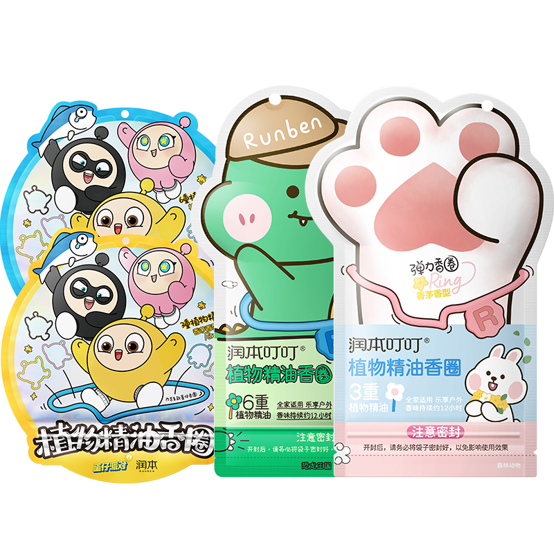 󱾣RUNBENֻֻͯӤרûֽҺ 130 30 *4Լ2£ʵ257.5Ԫ,ۺ51.5/
