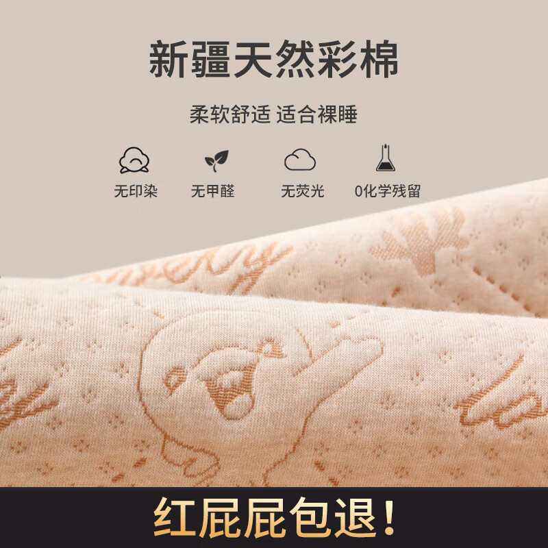 小白豚隔尿垫婴儿可洗床单大号幼儿园可机洗儿童可水洗彩棉小号透气防水 健康宝宝(天然彩棉 升级5A抗菌) 90*120cm
