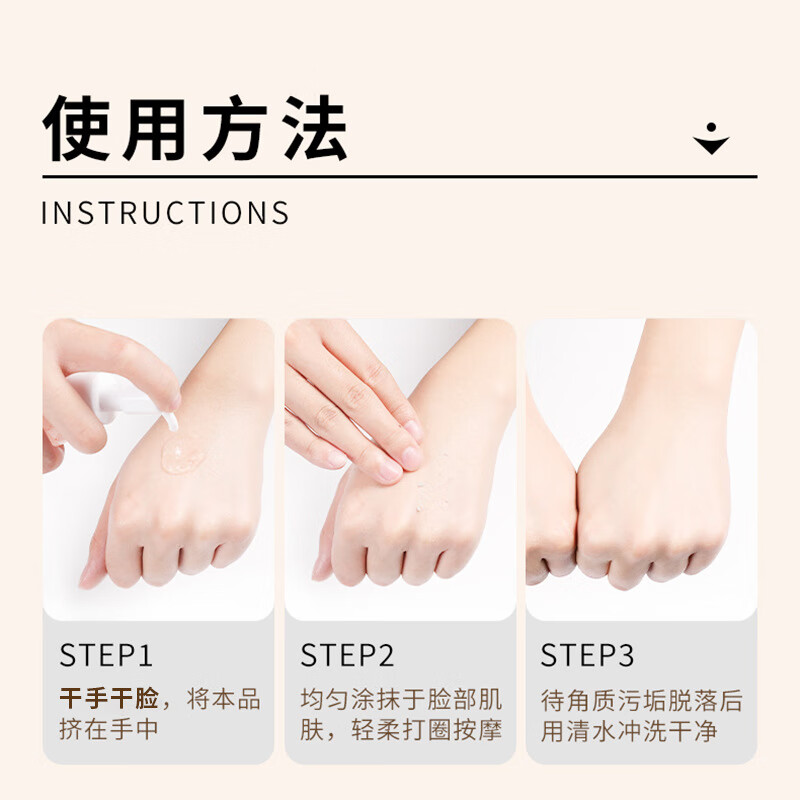 搓泥宝山茶花去角质啫喱磨砂膏面部温和保湿深层清洁毛孔 山茶花去角质啫喱（1瓶装） 500ml