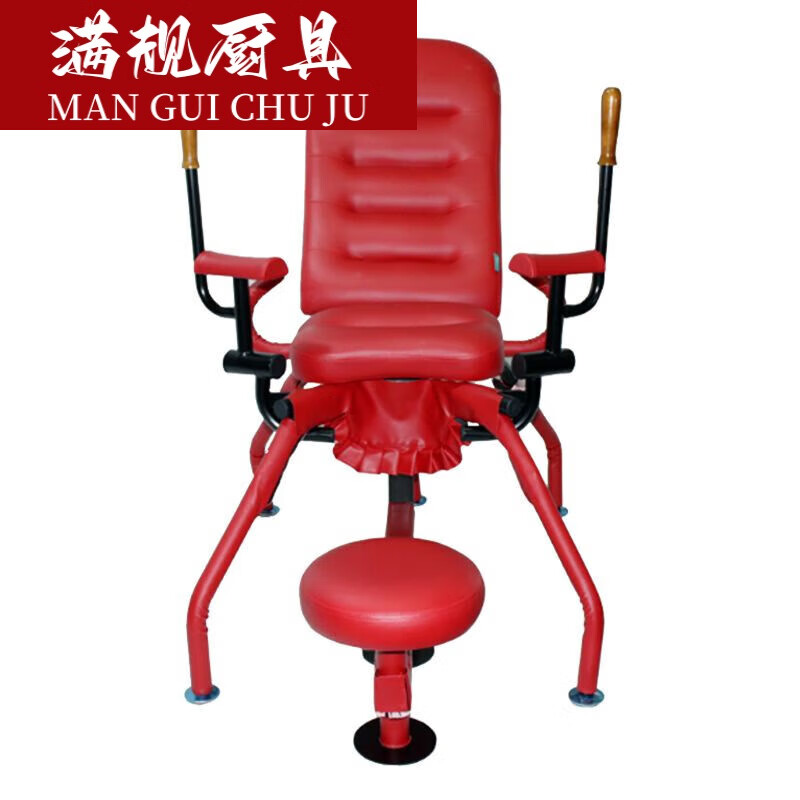 南啵丸情趣椅八爪椅牛魔王家具主题酒店宾馆八爪椅椅合欢椅另类 合欢