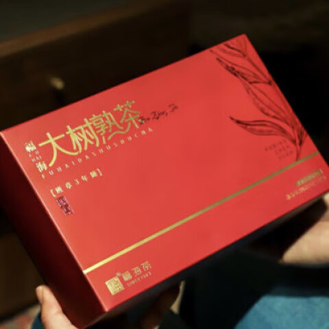 福海茶廠【花香糯香蜜甜】福海茶廠2025年班章大樹普洱熟茶散茶便攜袋泡 【花香糯香蜜甜】福海茶廠2025年班章大樹普洱熟茶