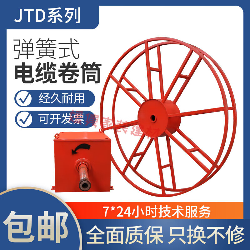 爱帛哆(aiboduo)电缆卷筒龙门吊电缆卷筒卷线器发条弹簧式电缆滚筒
