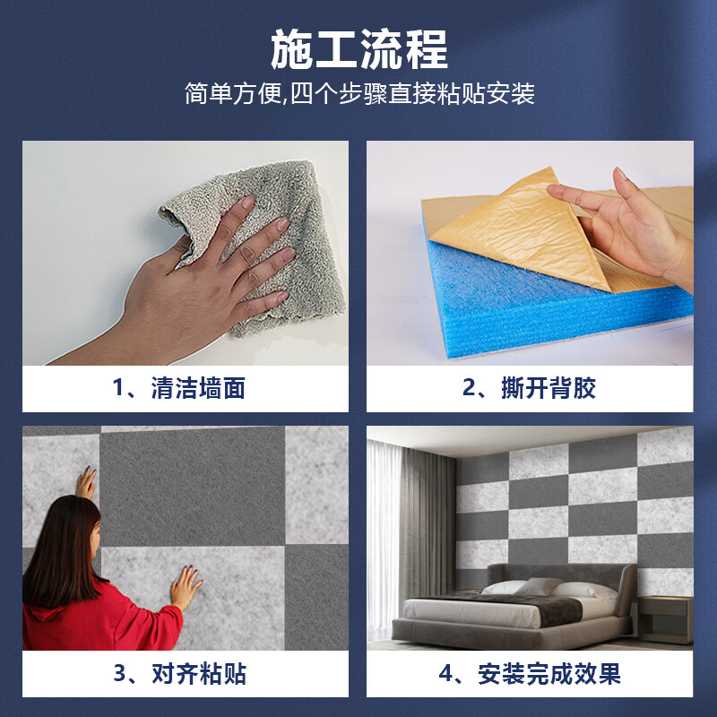 亿派隔音门贴吸音棉板卧室隔音门贴毛毡房门装饰自粘隔音板隔音材料 5公分象牙白50*100CM（四张）