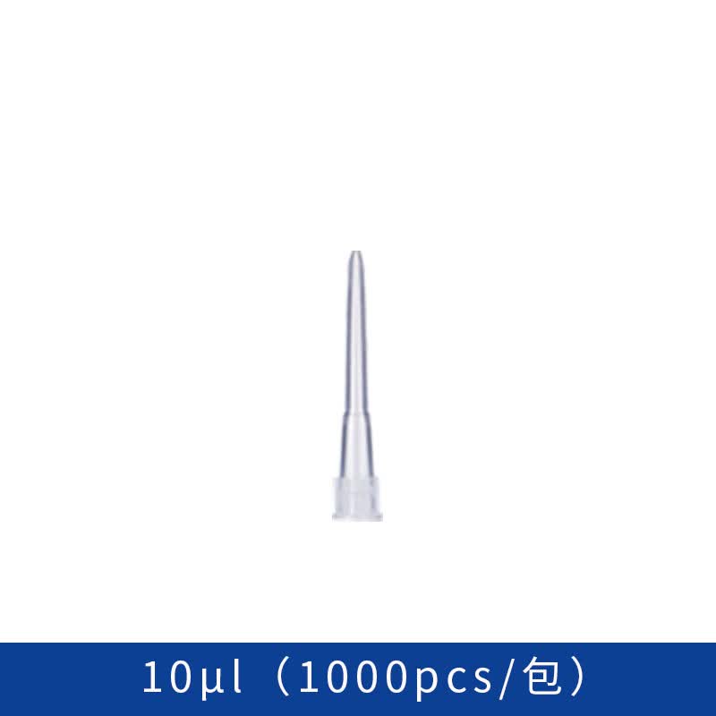 topscien拓普森移液枪枪头移液器吸头无菌包装10ul200ul5ml通用 10μl