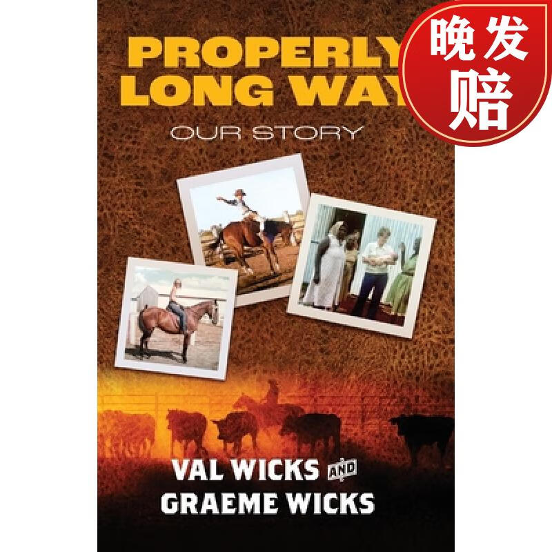 【4周达】properly long way: our story