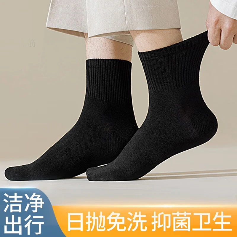 乐活旅行一次性袜子男日抛中筒棉袜男士冬季加厚男袜厚高筒长筒丢丢袜黑色