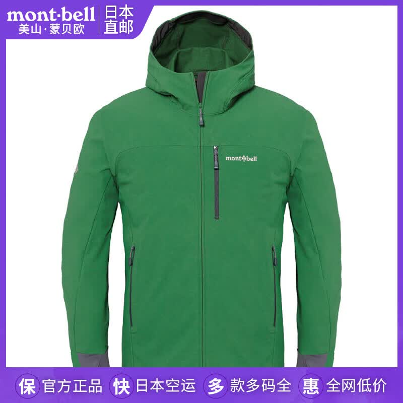mont·bell日本直邮美山蒙贝欧户外秋冬徒步露营防风保暖软壳外套男1106727 DGN绿色/1106727 XL