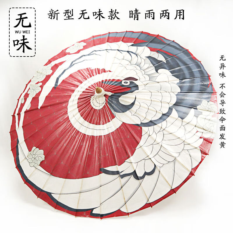 女古风防水防雨防晒实用复古伞男公孙离天官花城同款 公孙离-祈雪灵祝