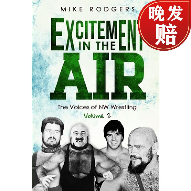 【4周达】excitement in the air #2