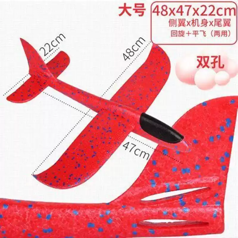 何健弓儿童发光手抛飞机玩具网红泡沫飞机大号户外拼装回旋模型火爆飞行 大号48CM手抛飞机普通款红色