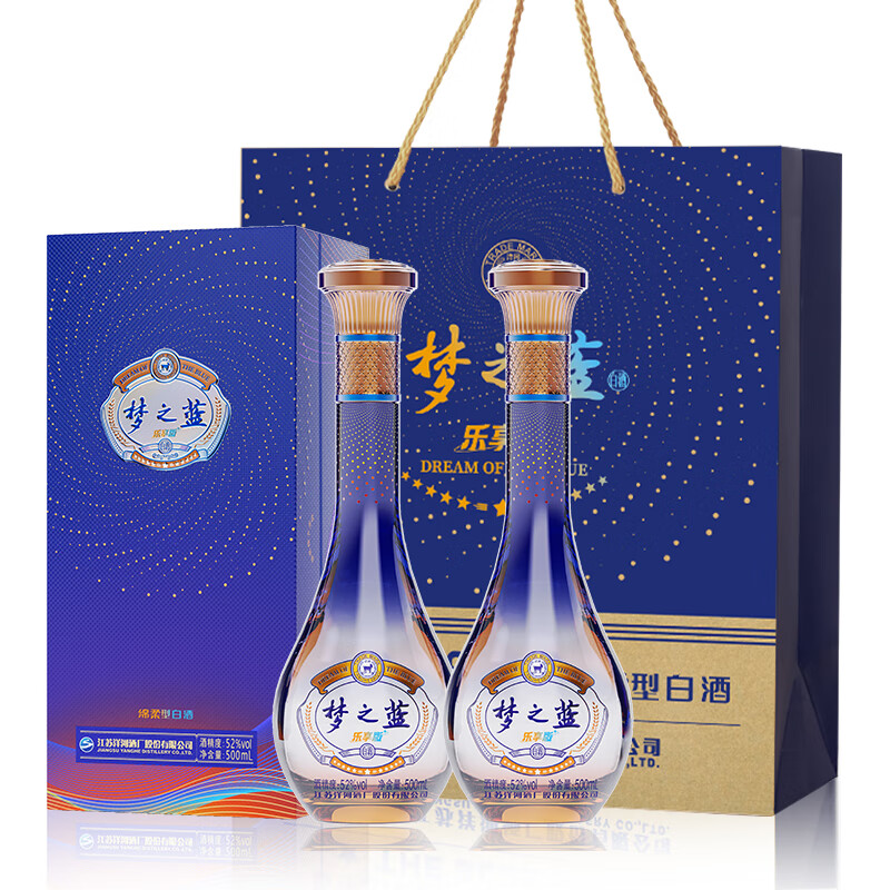 洋河蓝色经典  绵柔浓香型白酒 梦之蓝乐享版 52度 500mL 2瓶 双支装