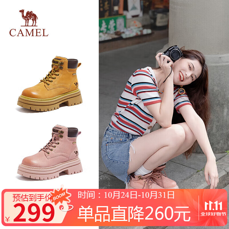 骆驼(CAMEL)【山丘2.0】大黄靴女户外马丁靴 L24W469610 粉色 36