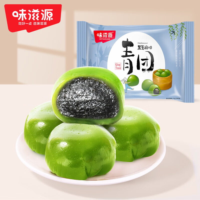 100克芝麻汤圆的碳水_芝麻汤圆热量_芝麻汤圆的热量