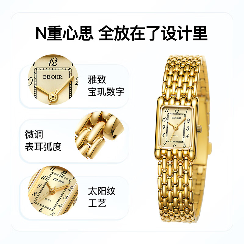 依波(EBOHR)手表女卡纳系列小金表女士石英表生日礼物复古腕表国表七夕礼物 复古金 51835926