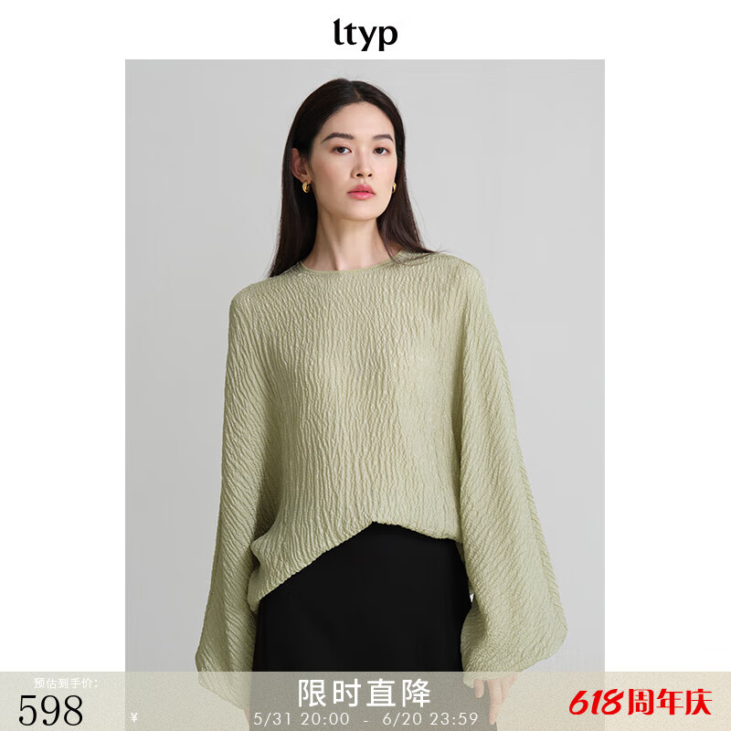 旅途原品（ltyp）真丝泡泡皱感蝙蝠袖慵懒优雅小衫简约宽松上衣女夏季 豆蔻绿-99%真丝 L-XL/165-170cm（现货）