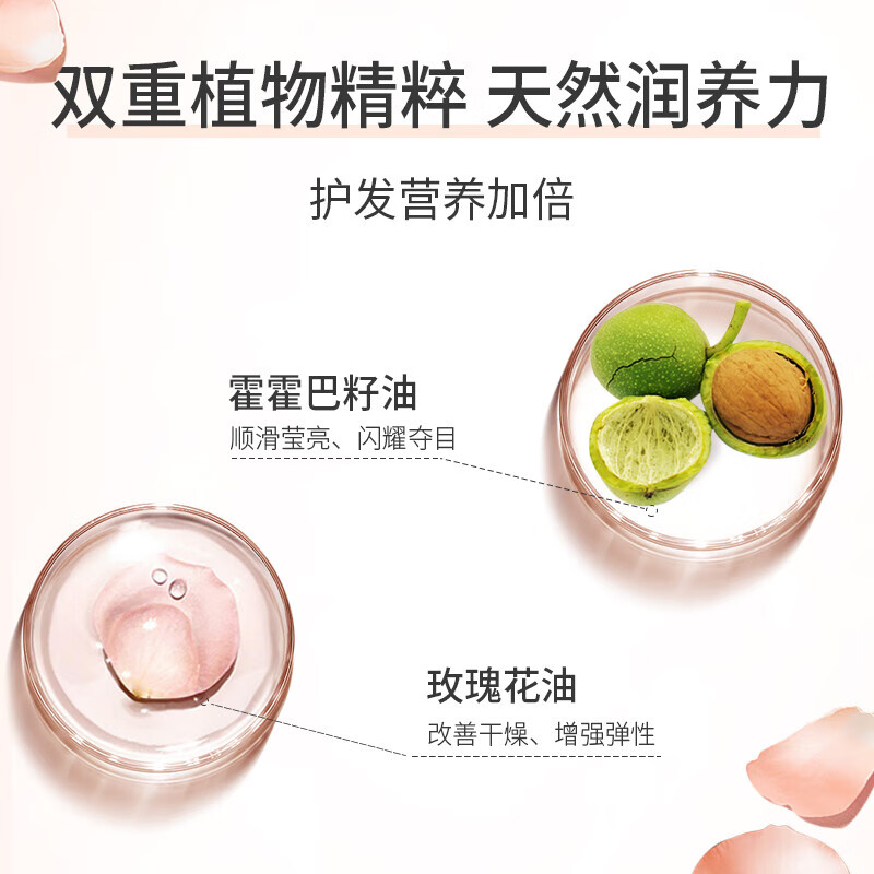 阿道夫护发精油头发精油防毛躁卷发直发烫后 凝润修护护发精油 30ml 1瓶
