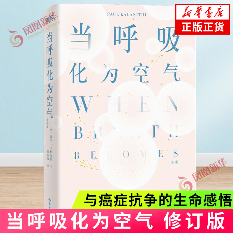 Ϊ ޶ İ 방֢ ҽƵ˼ִҽѧѧ鼮̨԰ѧ  » 19.75Ԫ