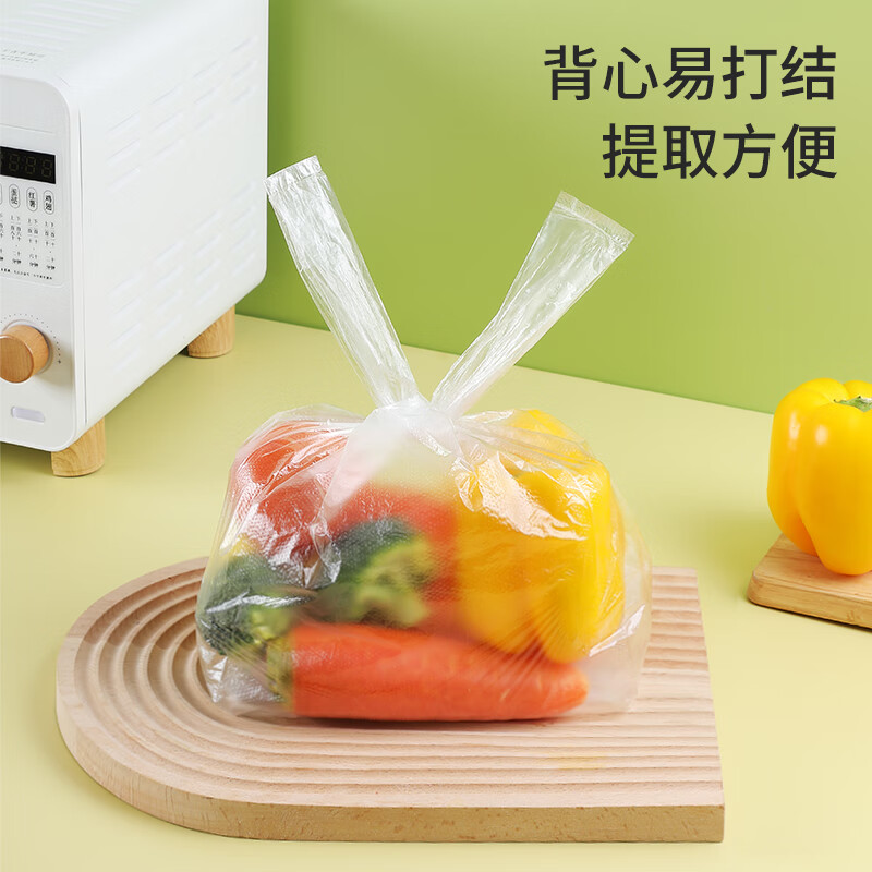 美丽雅 抽取式背心保鲜袋 加厚实保鲜食品袋子一次性厨房包装袋塑料袋 组合装【中号200只+大号100只】