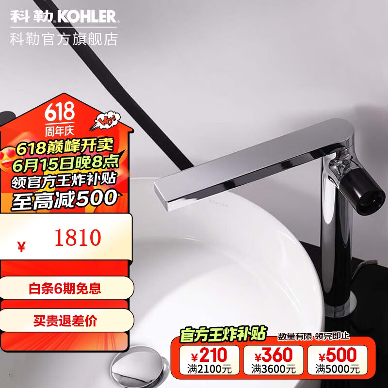 科勒（KOHLER） 台盆洗手池台上盆丝嘉星钻碗盆 圆形时尚台盆  90012T-0