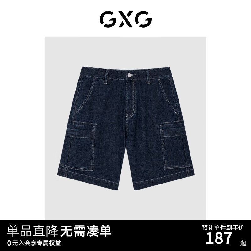 GXG男装 商场同款海滨冲浪系列深色直筒牛仔短裤 2022年夏季新款 牛仔蓝1 180/XL