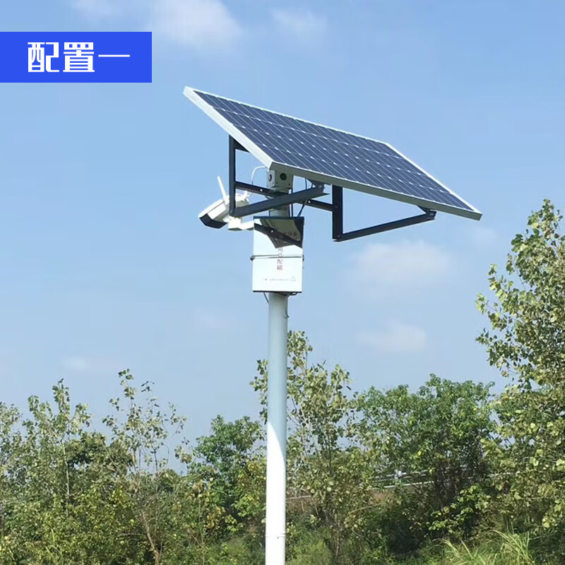 惠利得太阳能监控供电系统12v远程控制森林防火风光互补河道高速边防
