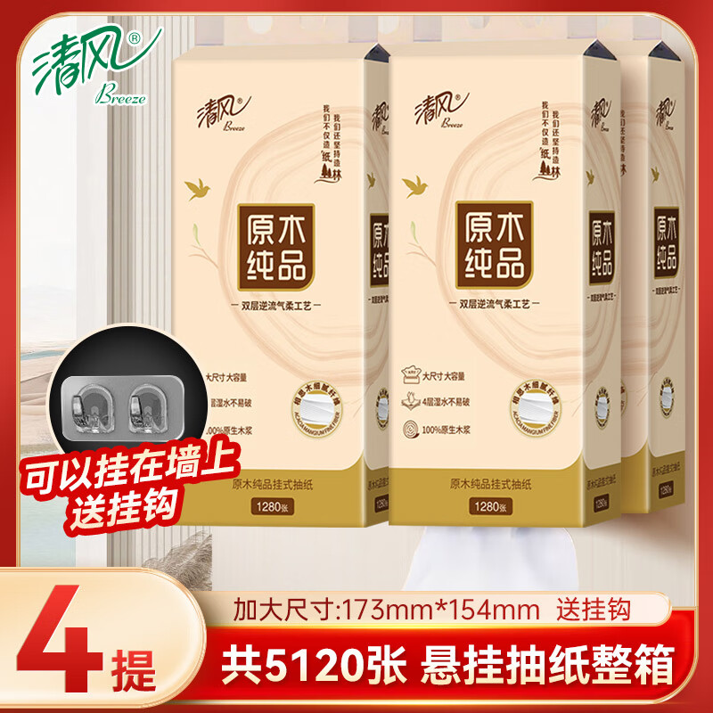 ���ڲ������������ʽ��ֽ320��/�� �ҳ�ײ���ֽֽ�����ֽ�ͽ�ֽ����ʵ��װ 4�᡾5120�����䡿