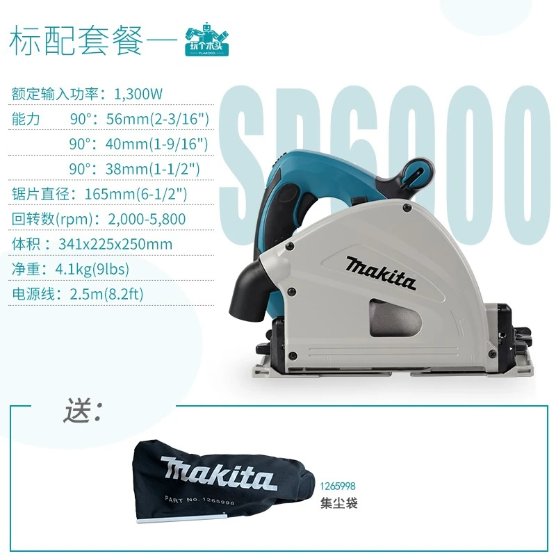 ���MAKITA�� �ձ�makita����SP6000J���ʽ���������ʽ��Բ��ľ�������и�� SP6000J��������⣩2248Ԫ
