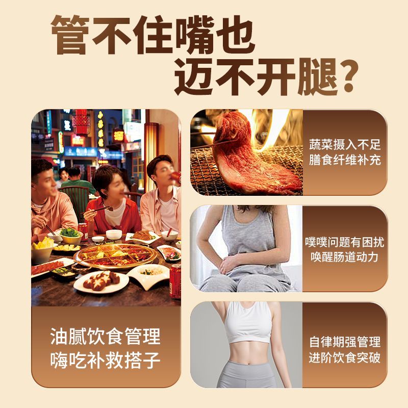 邮政农品羽衣甘蓝奇亚籽纯豆浆粉250g高蛋白高膳食纤维健身果蔬粉代餐粉