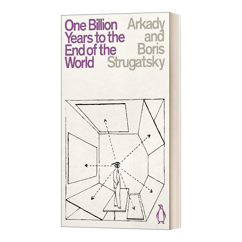 years to the end of the world 经典科幻系列末日世界十亿年 英文版