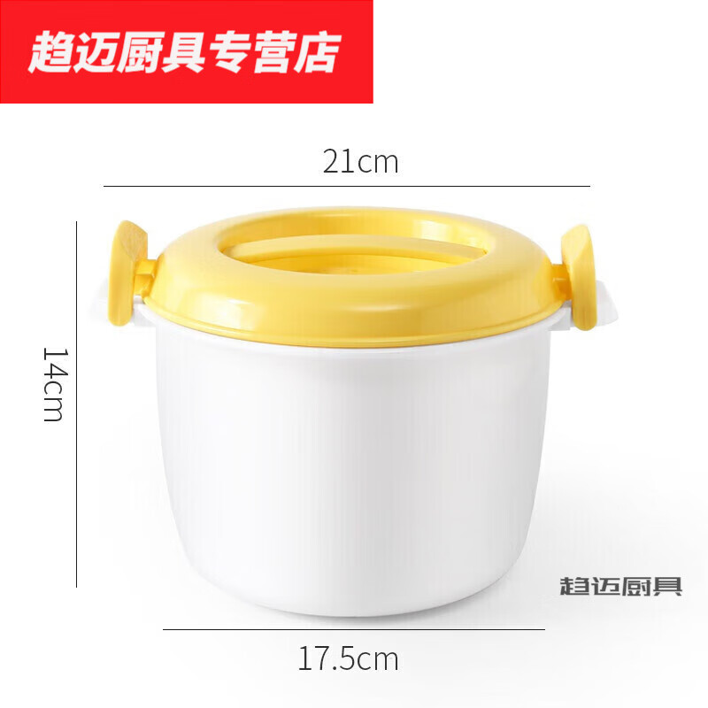 花安家微波炉专用器皿加热碗 蒸馒头饭菜盒煮饭碗塑料带盖微波炉专用