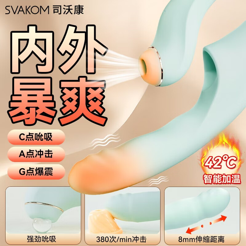 ˾�ֿ��𶯰���������Ů����Ʒר��������ѹ�綯��׮��Ȥ�����ο���� 72Ԫ