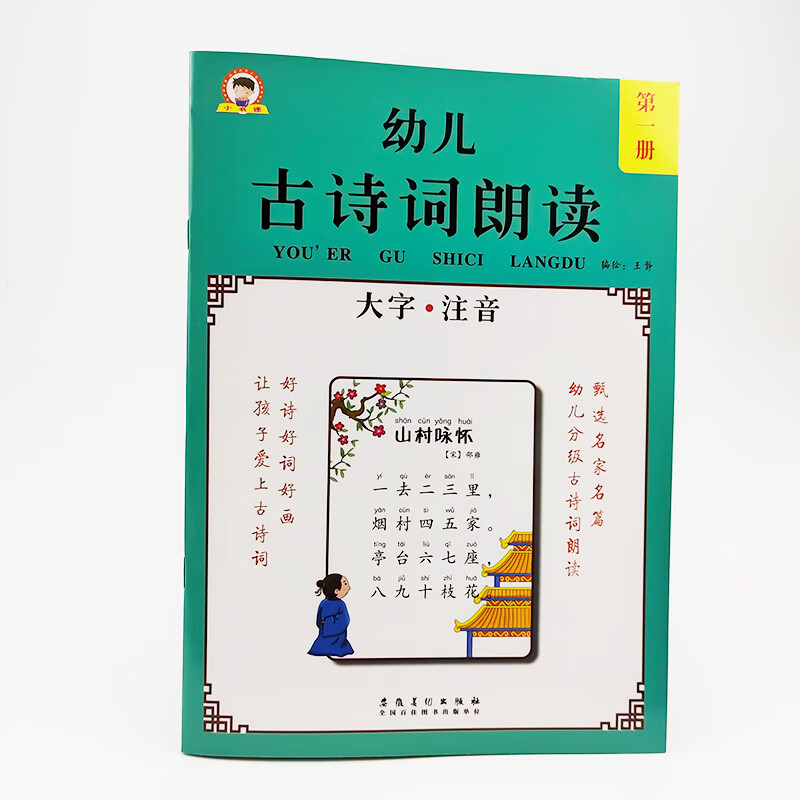 古诗文朗诵诗歌（古诗文朗诵视频表演） 古诗文朗诵诗歌（古诗文朗诵视频演出
）《古诗文朗诵视频大全视频》 诗歌赏析